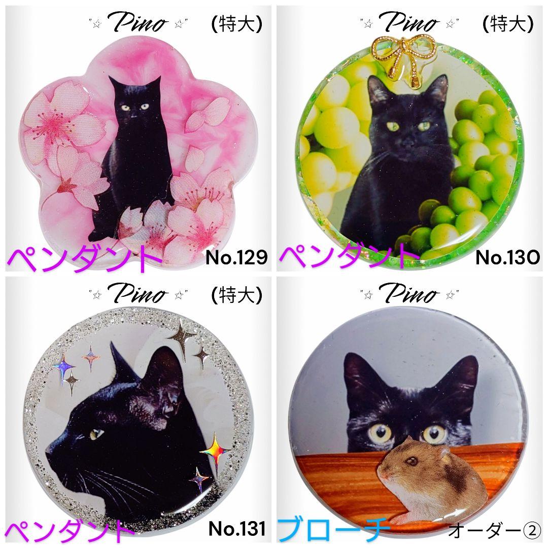 お取り置きページ②【ゆきそら様】