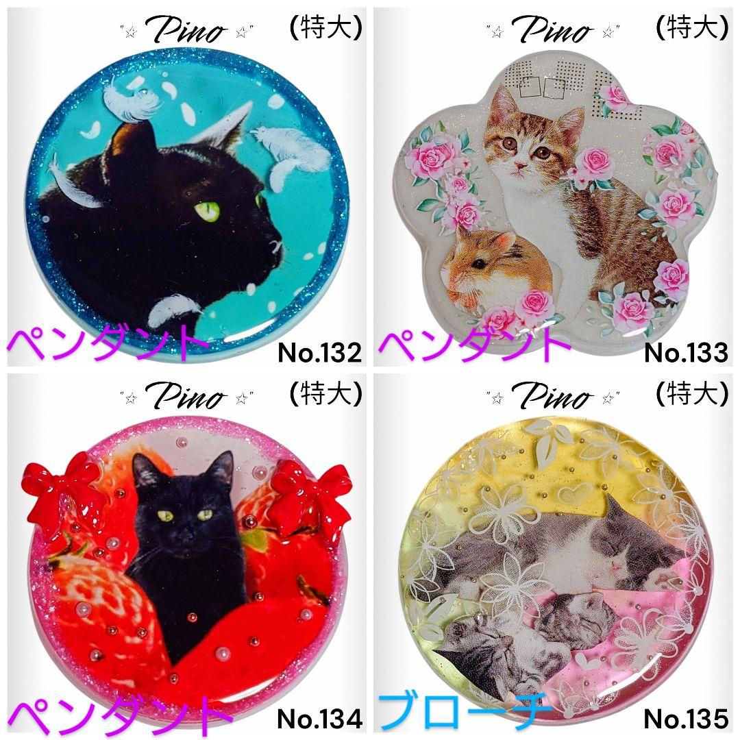 お取り置きページ②【ゆきそら様】