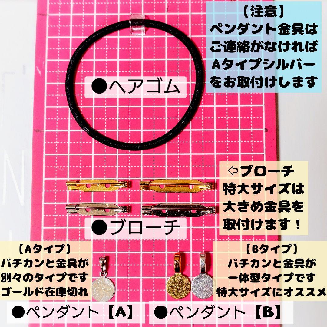 お取り置きページ②【ゆきそら様】