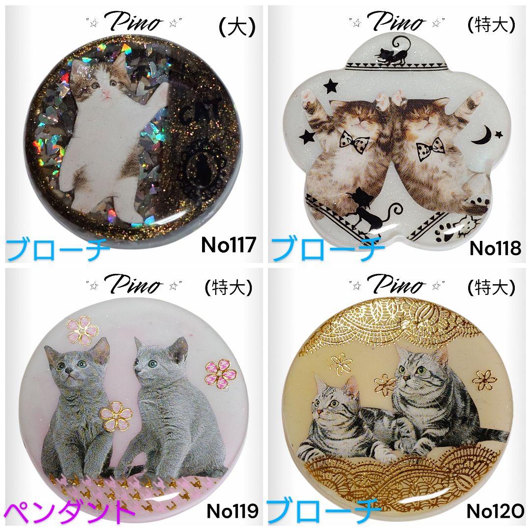 お取り置きページ②【ゆきそら様】