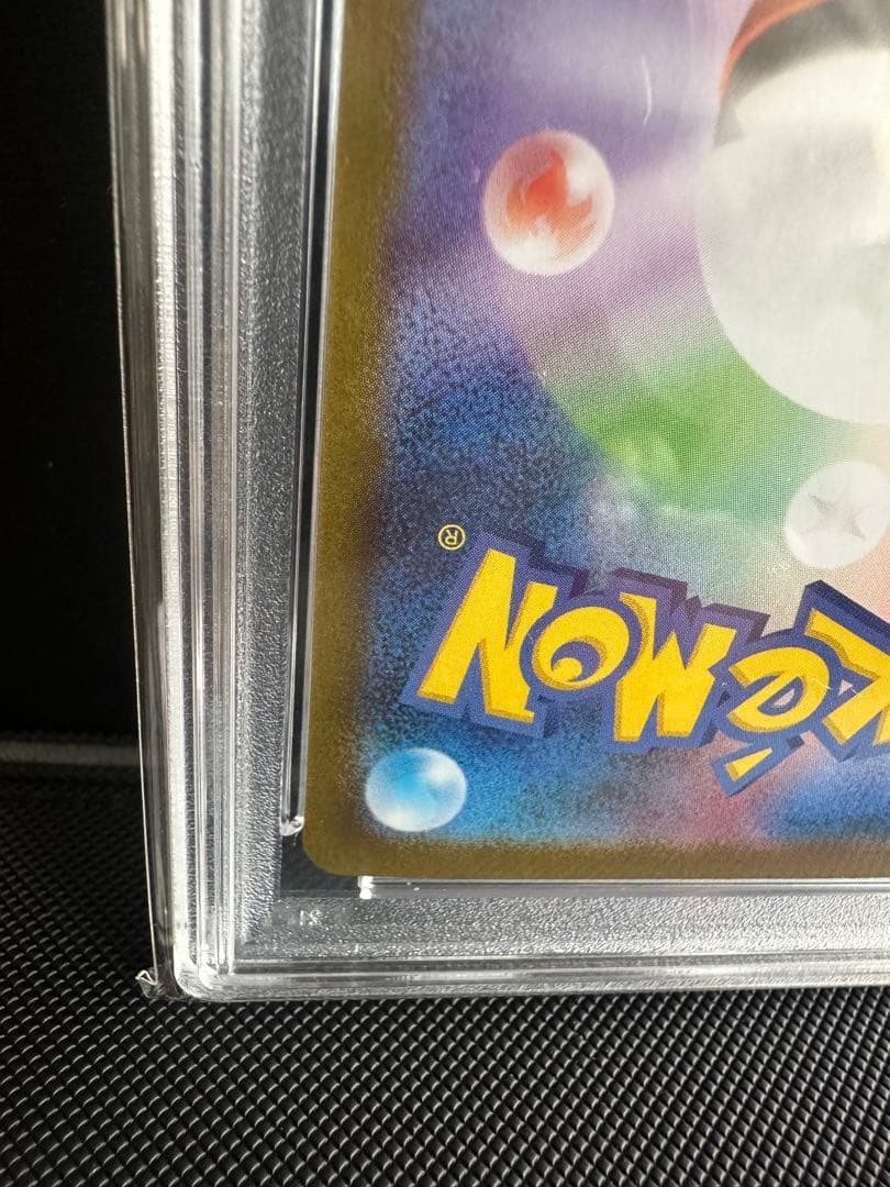 2025 POKEMON M1S JP メガガルーラex PSA10