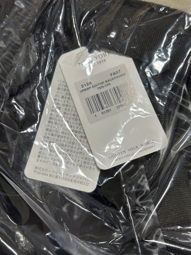 ☆専用☆ひとりっぷ×レスポートサック リュック☆