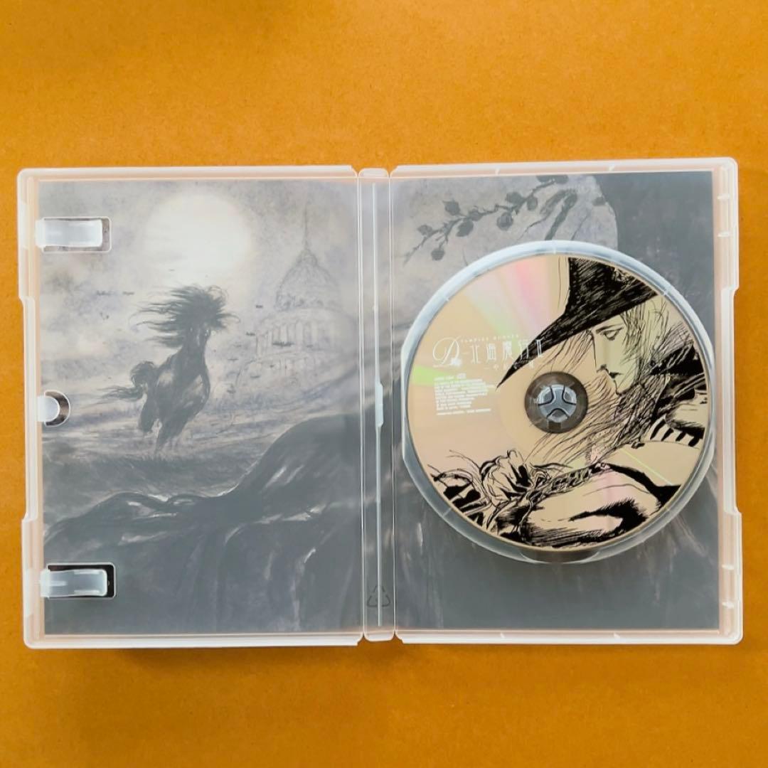 CD-BOX 吸血鬼ハンター\"D\" オーディオドラマコレクション