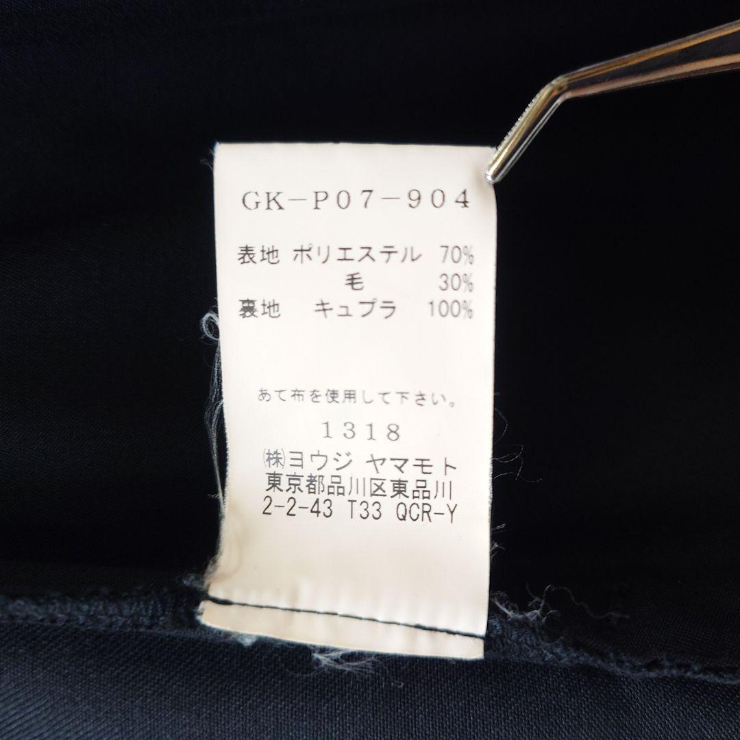 ヨウジヤマモト GroundY サルエルパンツ