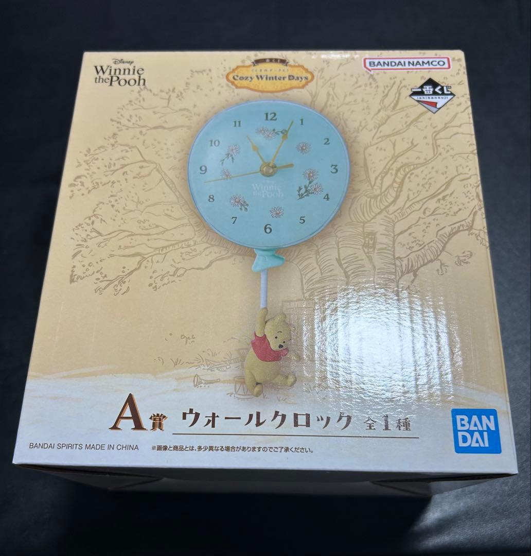 プーさん ウォールクロック 一番くじ Cozy Winter Days A賞 - メルカリ