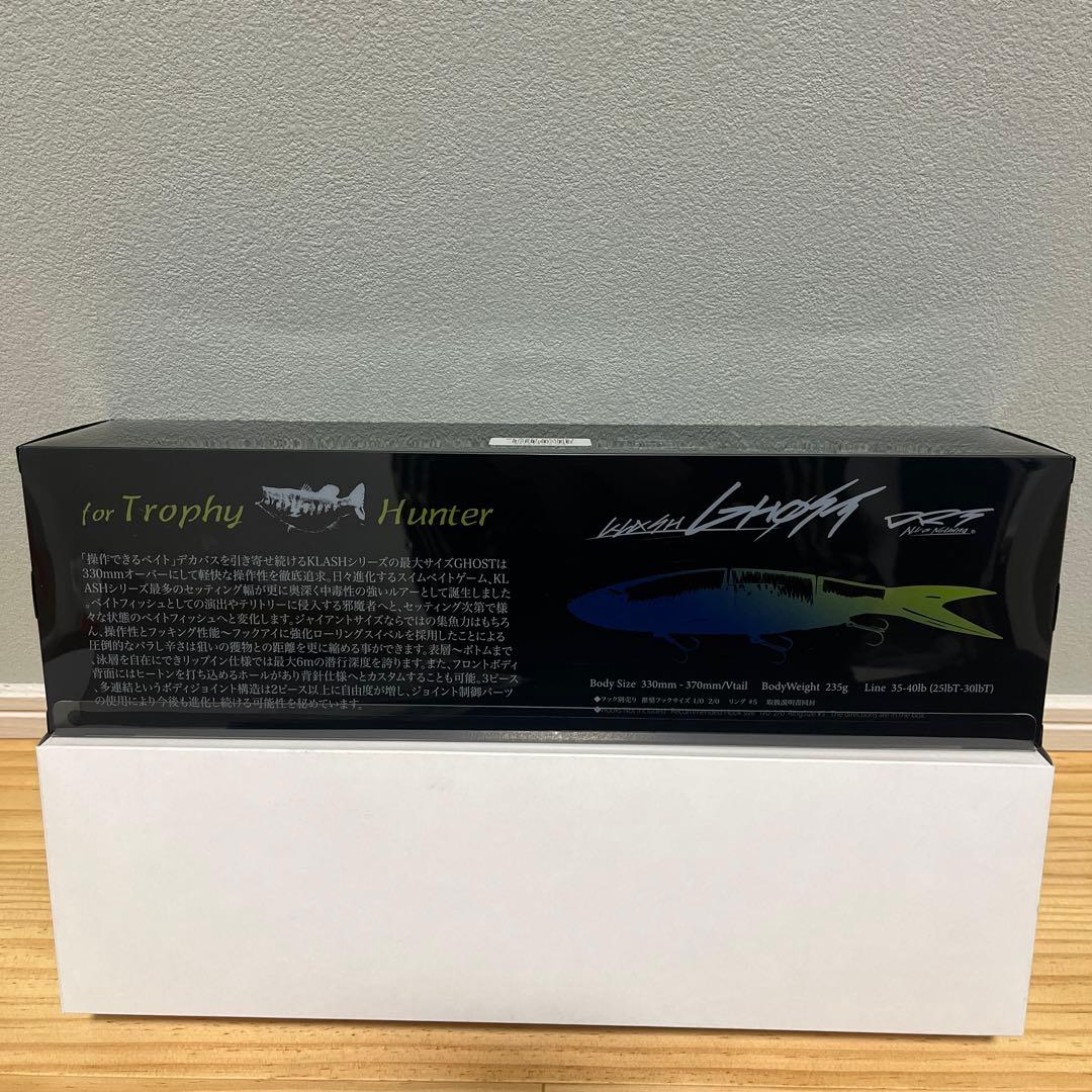 DRT クラッシュ　ゴースト　ヒウオ