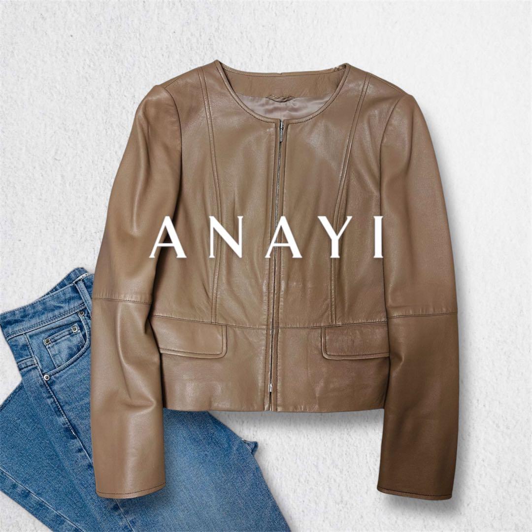 ANAYIアナイ ラムレザーノーカラージャケット ベージュ 38 ペプラム 本