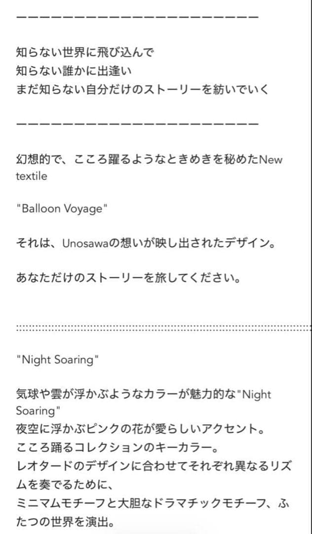 完売 新品 M size unoa leotard ウノア レオタード バレエ