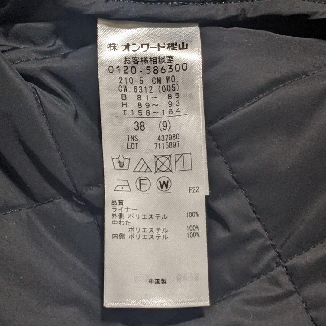 極美品！23区 撥水加工/洗える モッズコート ライナー付 マルチウェイアウター