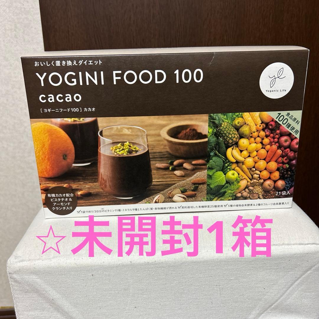 LAVA ヨギーニフード100 CACAO 新品未開封