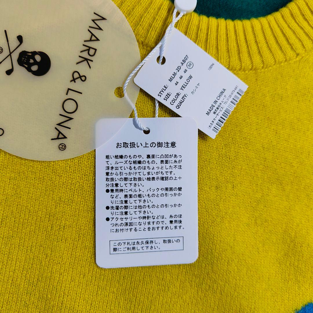 【新品タグ付き】マークアンドロナ 千鳥格子ニットHELLO CLASSIC 50