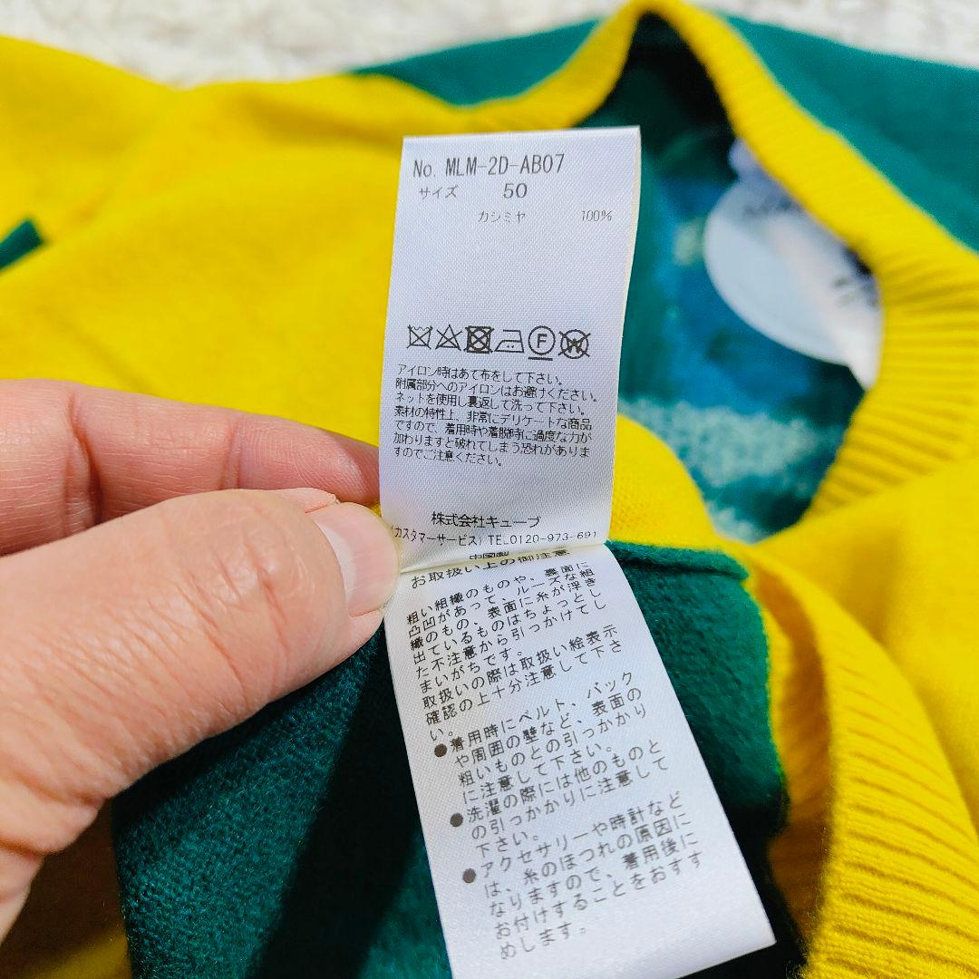 【新品タグ付き】マークアンドロナ 千鳥格子ニットHELLO CLASSIC 50