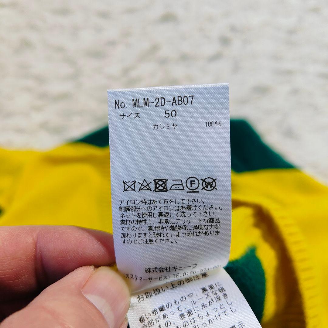 【新品タグ付き】マークアンドロナ 千鳥格子ニットHELLO CLASSIC 50