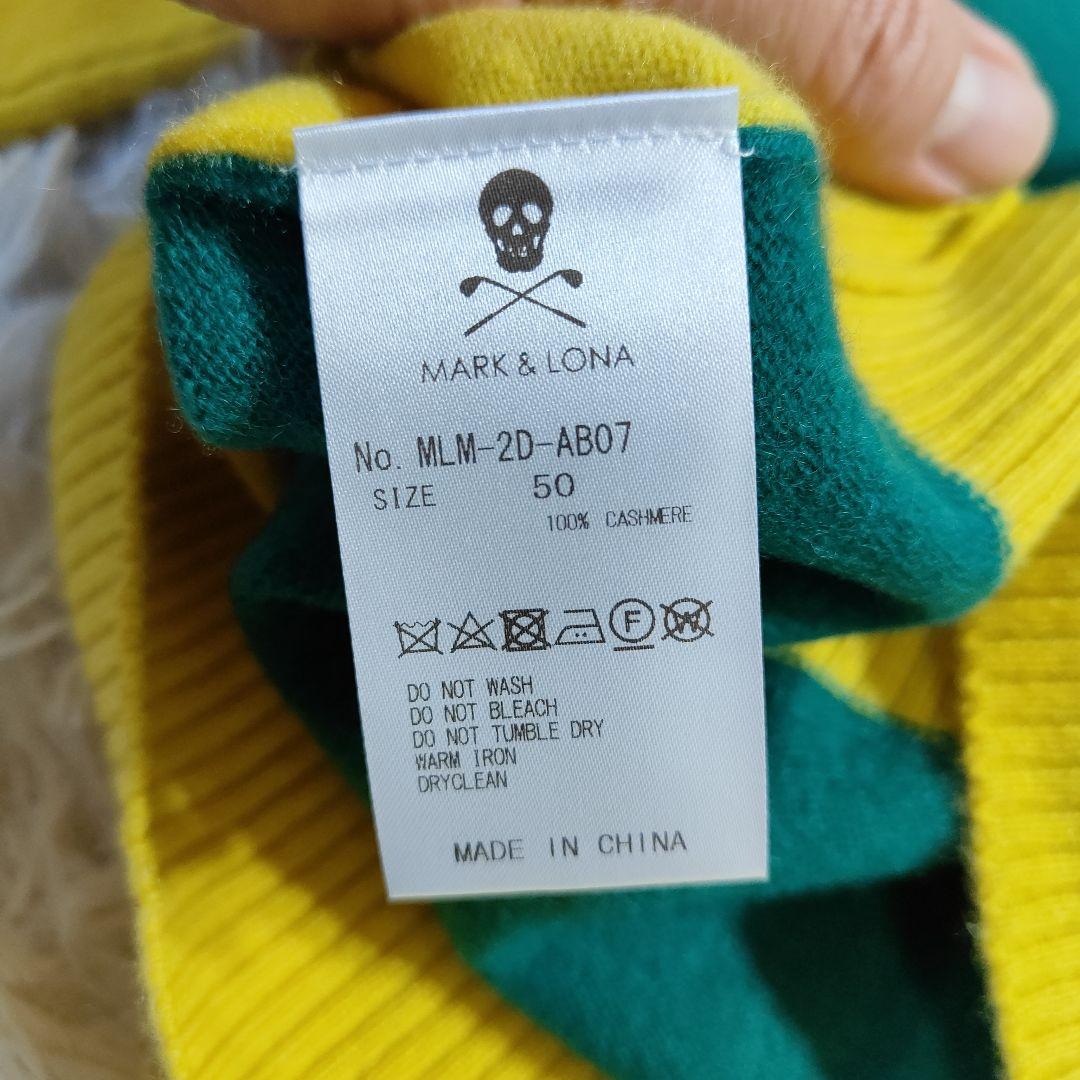 【新品タグ付き】マークアンドロナ 千鳥格子ニットHELLO CLASSIC 50