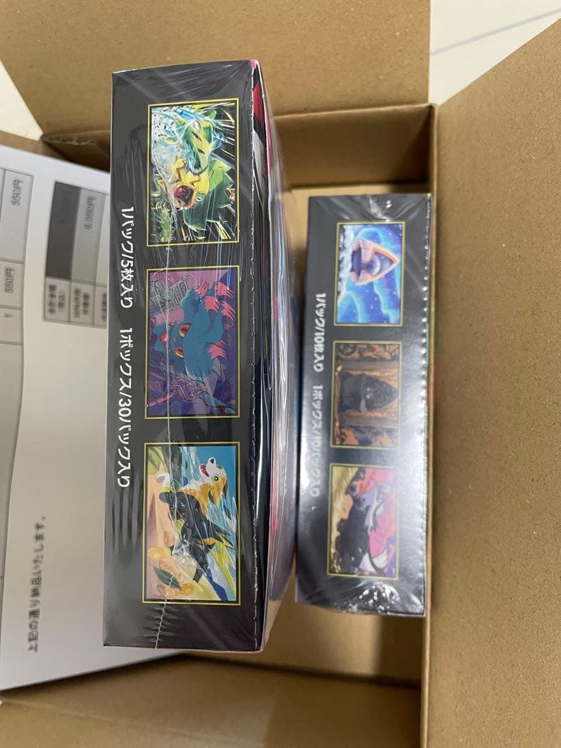 ポケセン産　シュリンク付き未開封 メガドリーム インフェルノx