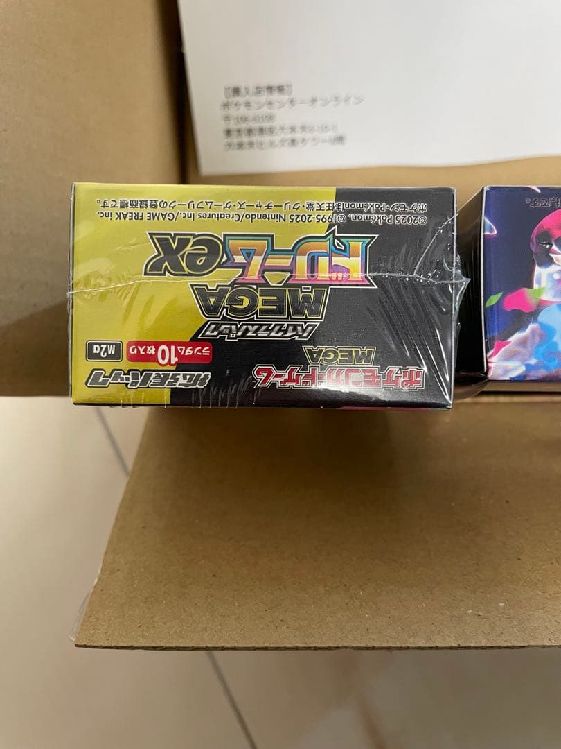 ポケセン産　シュリンク付き未開封 メガドリーム インフェルノx
