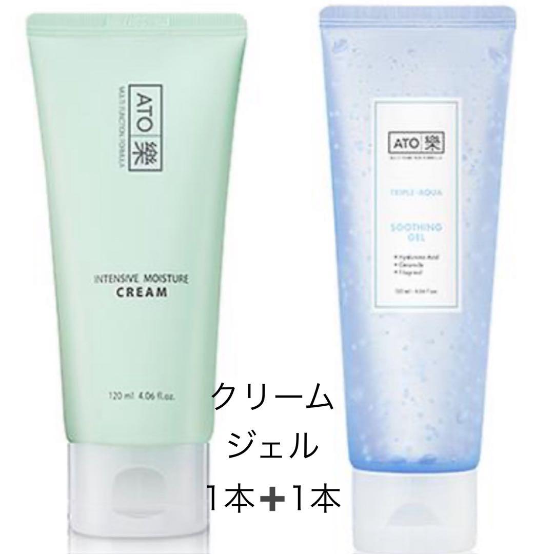 あと楽 ATO楽 クリーム ジェル 正規品 ルビーセル - メルカリ