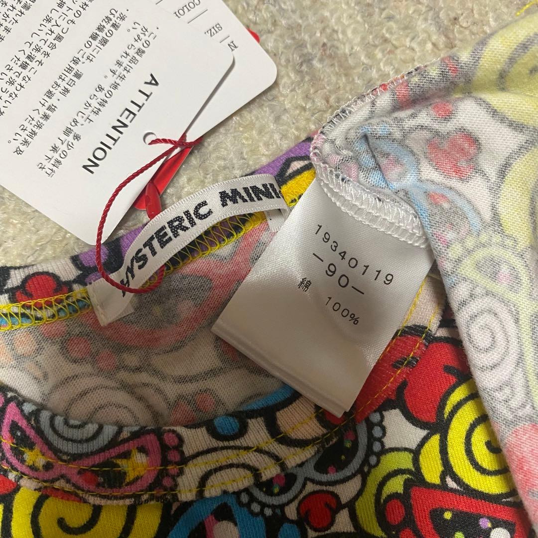 moana様専用☆ヒスミニ キラミニ ロンT 90cm 新品