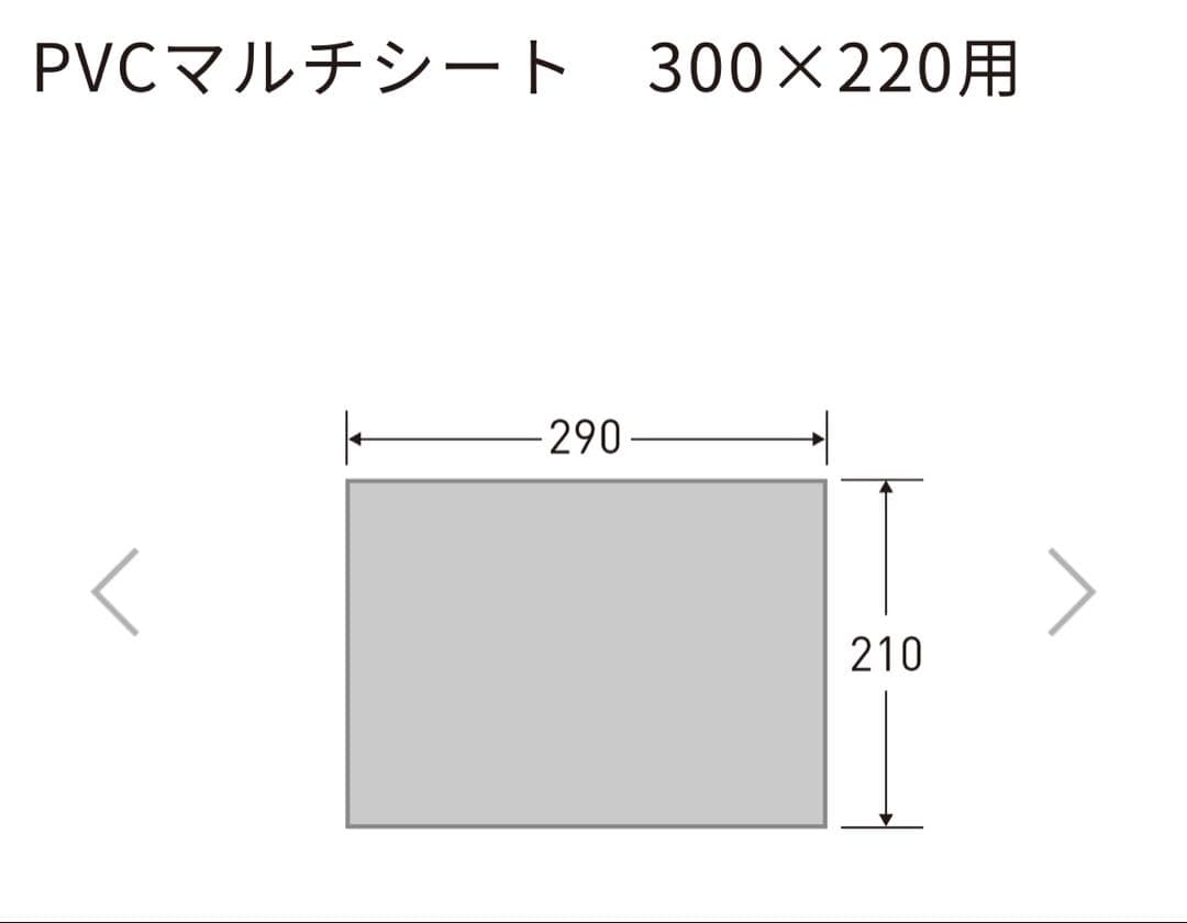 ogawa オーナーロッジ タイプ52r おまけ付き！