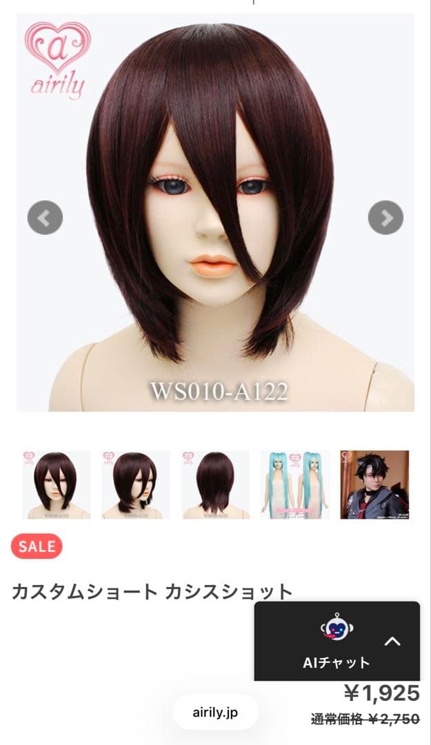 ひふみー様 ご相談ページ