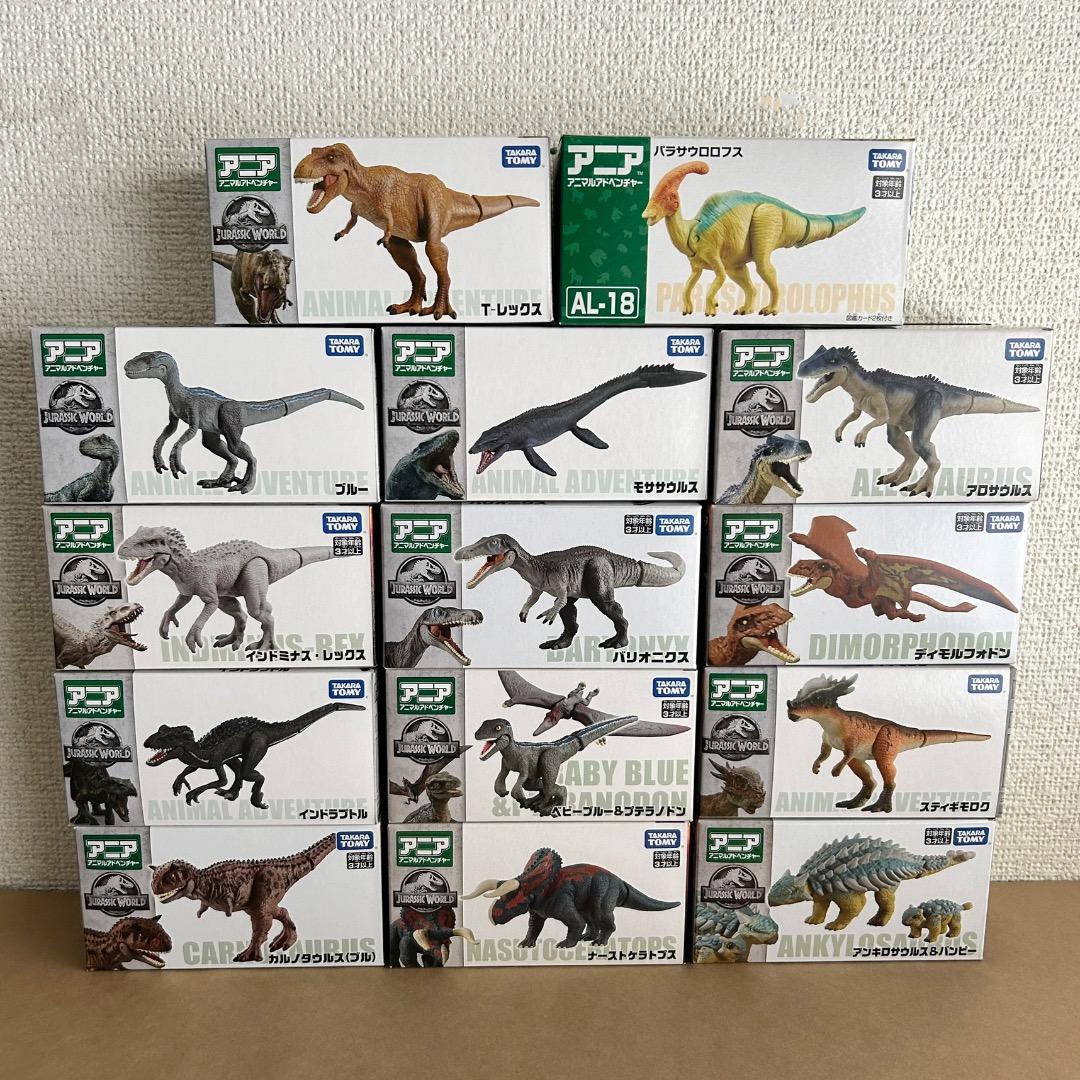 アニア ジュラシック・ワールド 恐竜 14体セット フィギュア ダイナソー