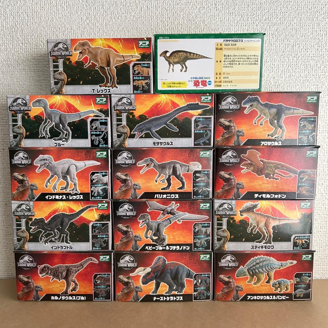 アニア ジュラシック・ワールド 恐竜 14体セット フィギュア ダイナソー
