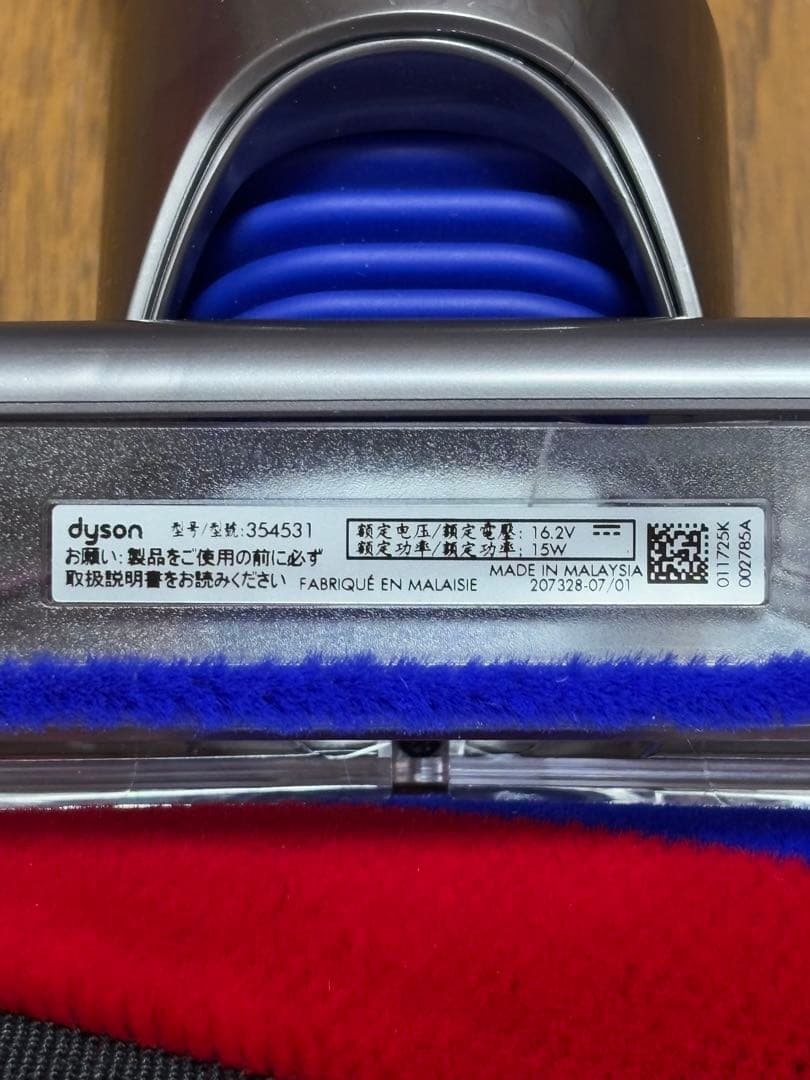 Dyson V8 Slim Fluffyクリーナーヘッド 354531