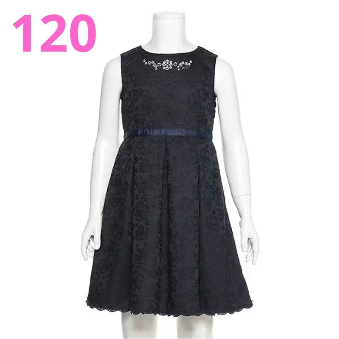 メゾピアノ 花柄ジャガード ワンピース 入学式 卒園式 フォーマル 発表