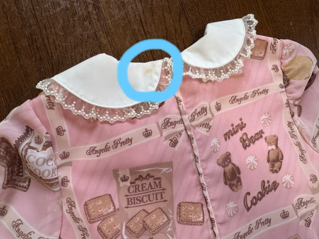 24時間以内匿名発送 Cream Cookie Collection ピンク