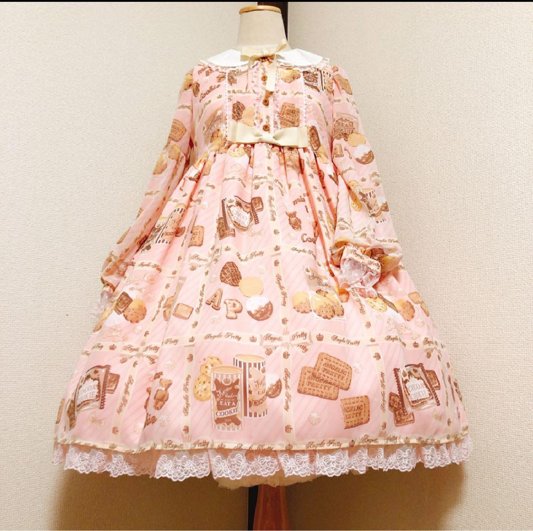 24時間以内匿名発送 Cream Cookie Collection ピンク