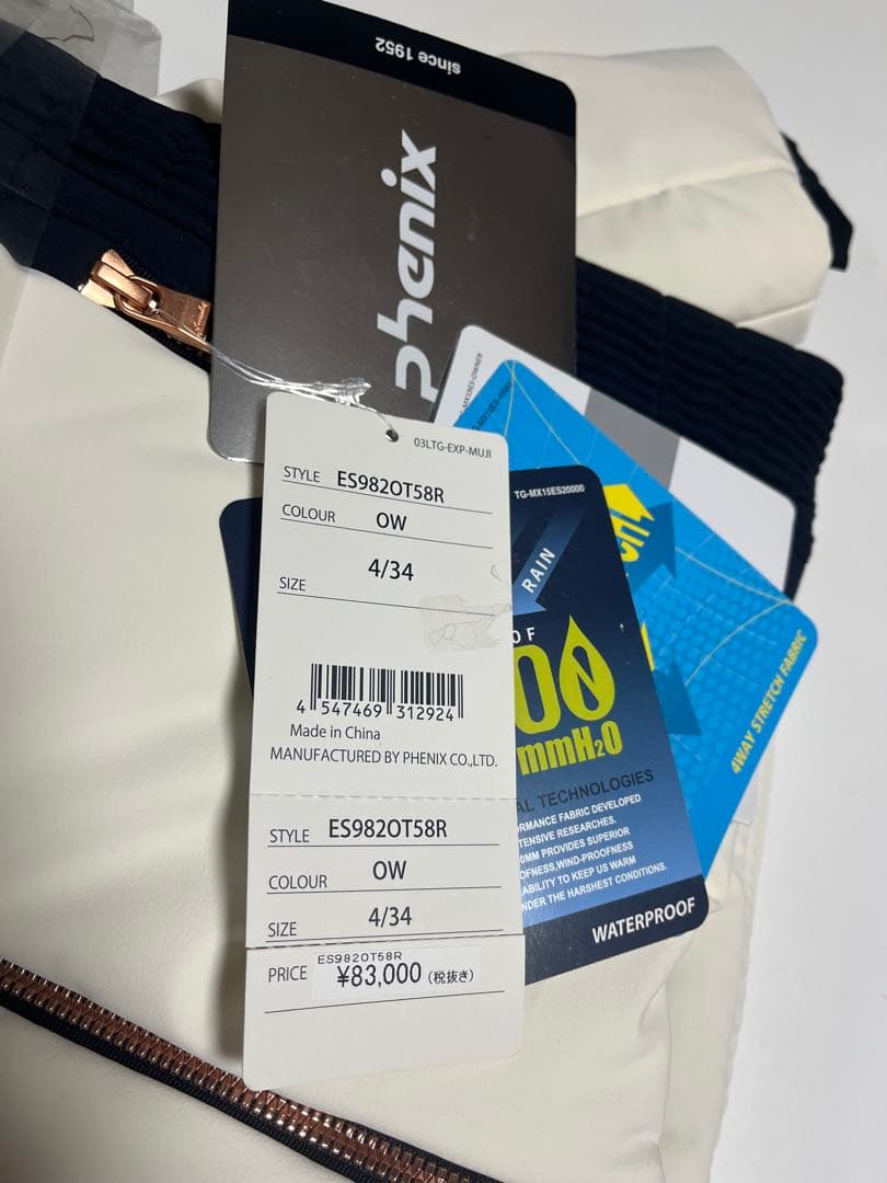 未使用タグ付Phenixフェニックス スキーウェア ダウンジャケット レディース