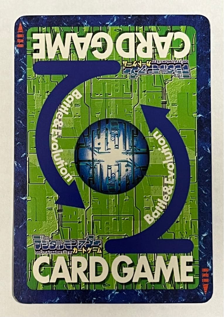 旧デジモンカード CD-15 ひと夏の冒険 - メルカリ