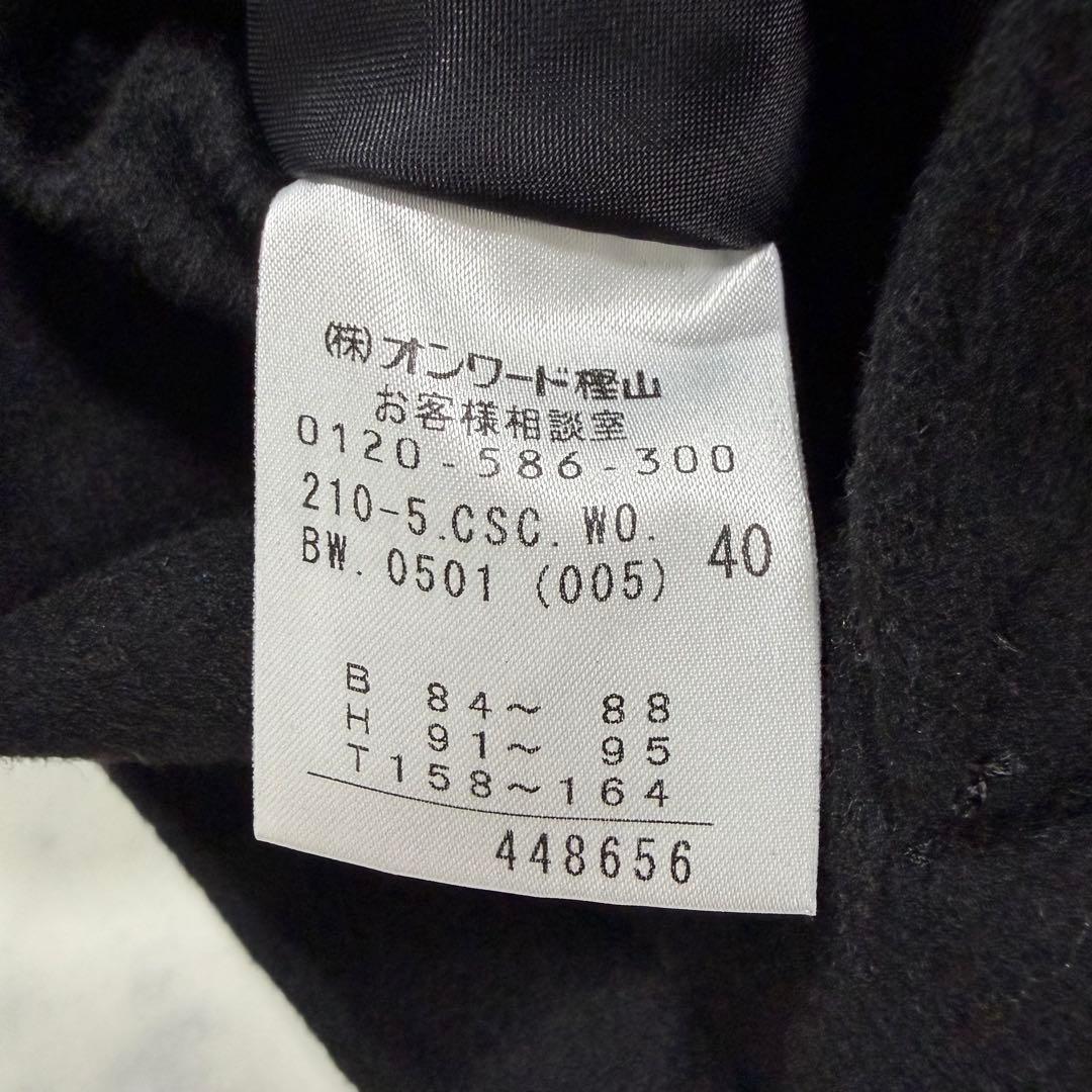 23区 スタンドカラーコート カシミヤ100% 黒 40サイズ Aライン