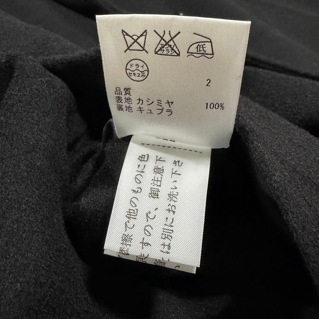 23区 スタンドカラーコート カシミヤ100% 黒 40サイズ Aライン