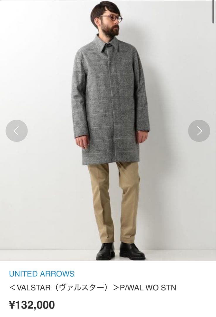 VALSTAR グレンチェック ステンカラーコート 高価