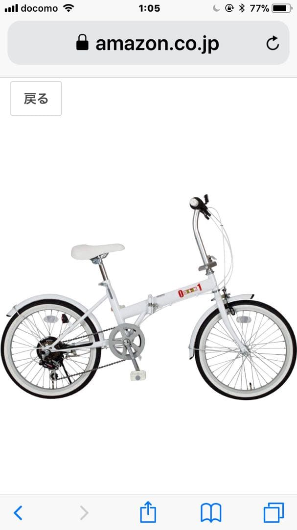 171：tern 折りたたみ自転車 ジャンク 引取限定：埼玉県所沢市 4