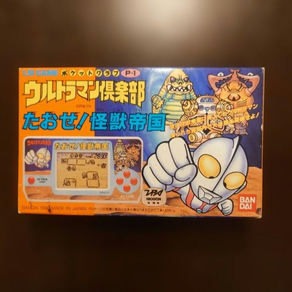 【箱と説明書付き】ウルトラマン怪獣帝国 LSIゲーム 　動作確認済み