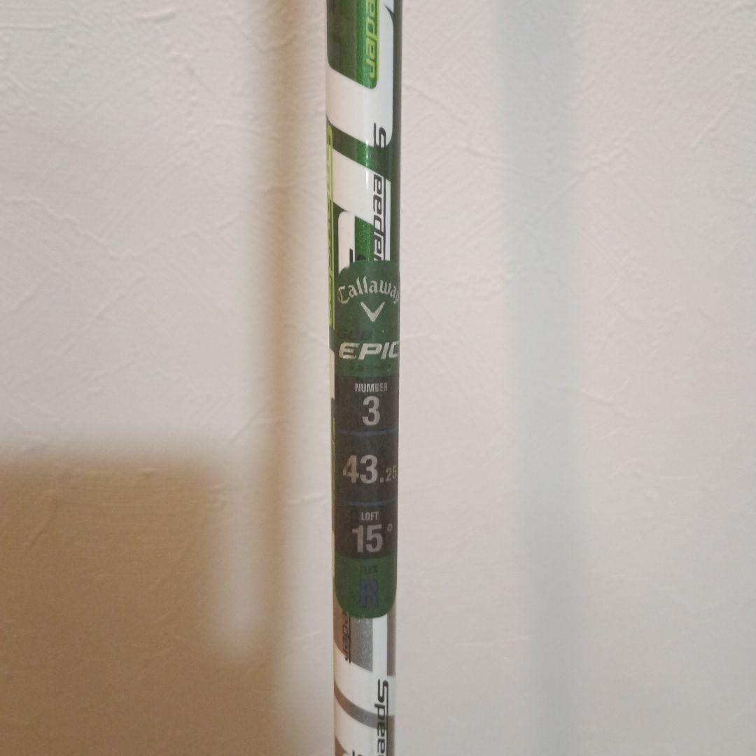 Callaway GBB Epic クラブセット