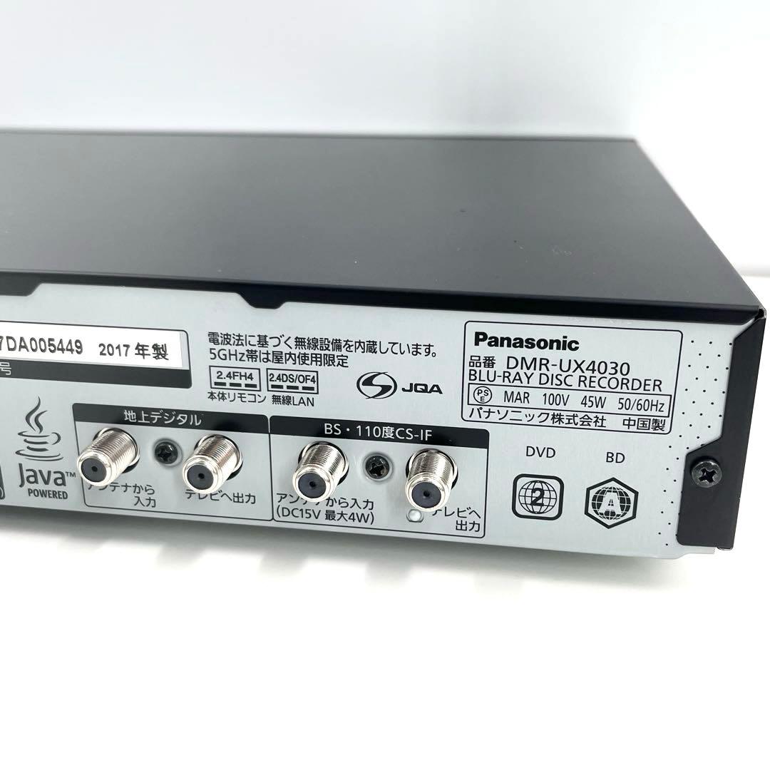 パナソニック DMR-UX4030 4K 3番組 ブルーレイレコーダー 4TB