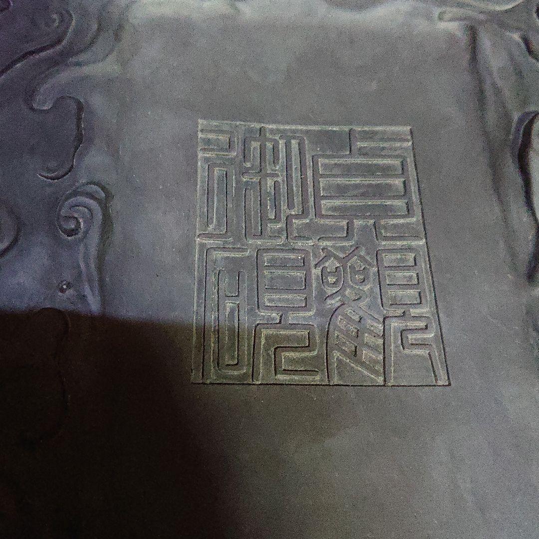 中国 硯 木箱入