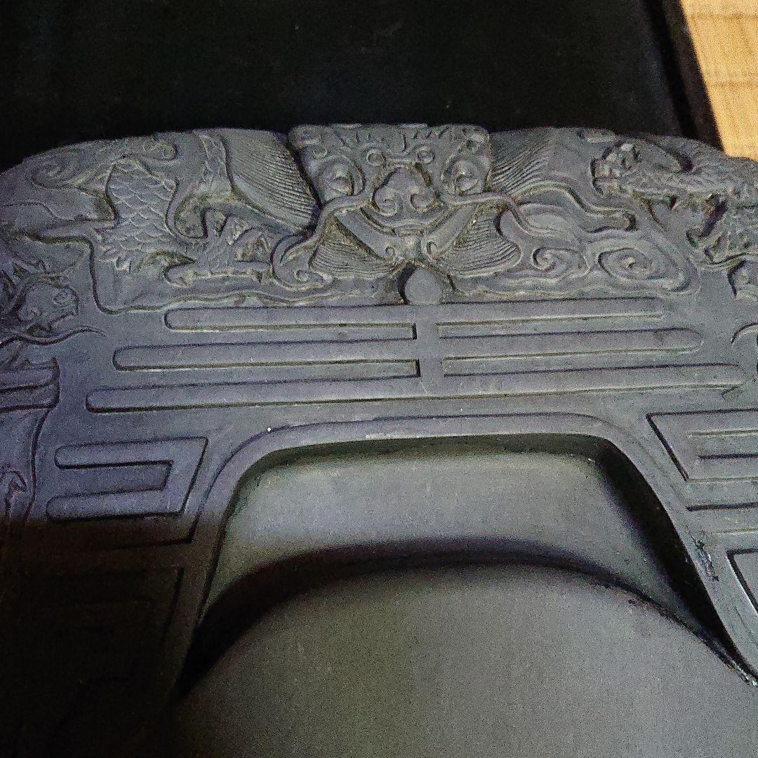 中国 硯 木箱入