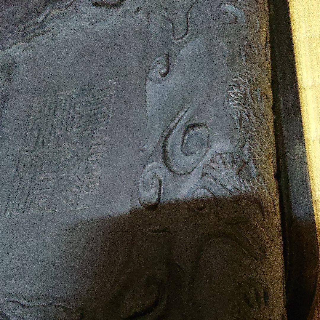 中国 硯 木箱入