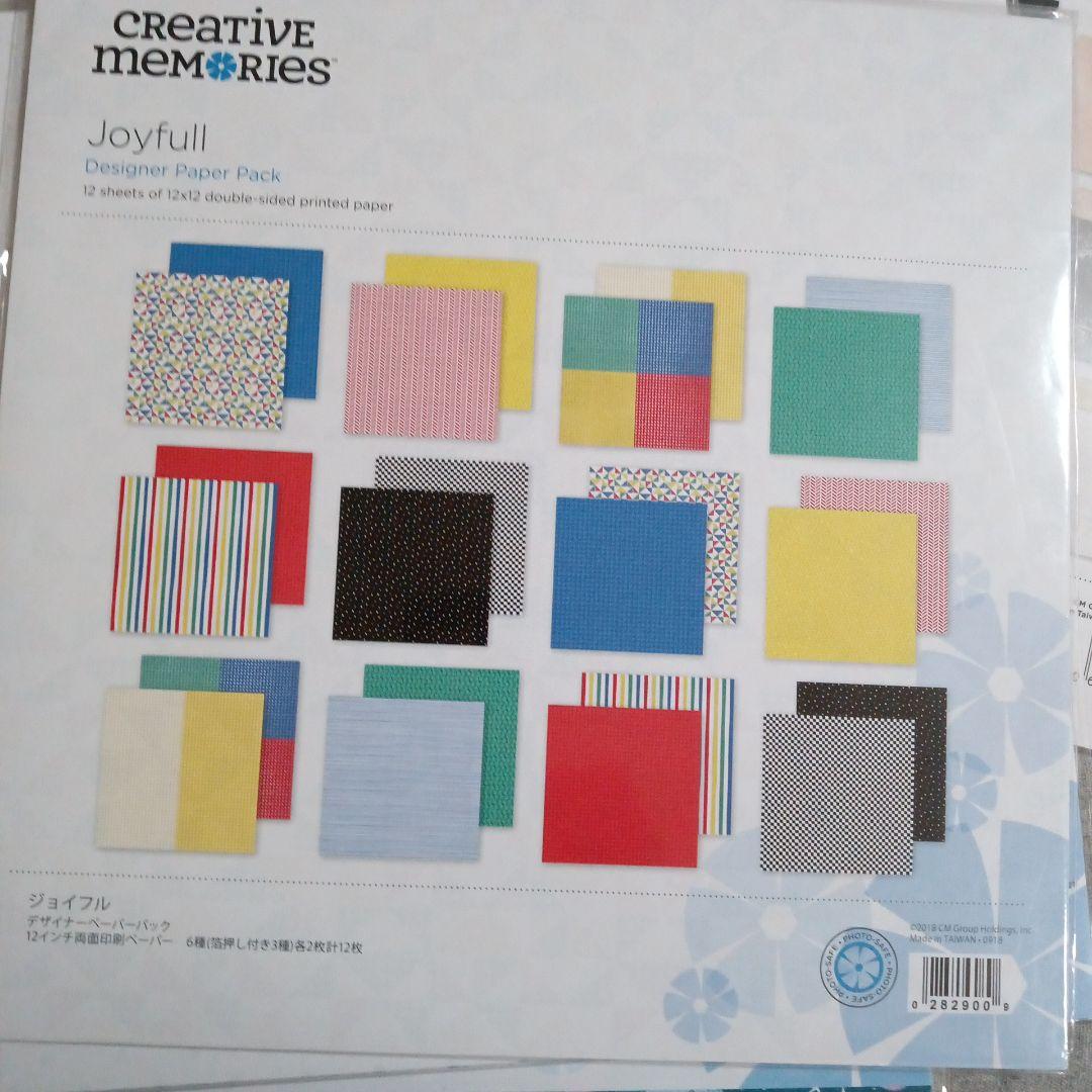 お値下げ！ クリエイティブメモリーズ ペーパー