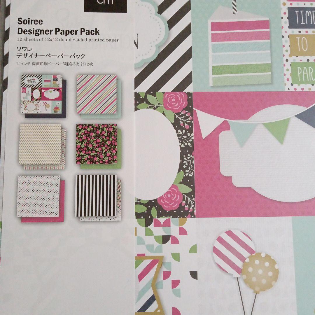 お値下げ！ クリエイティブメモリーズ ペーパー