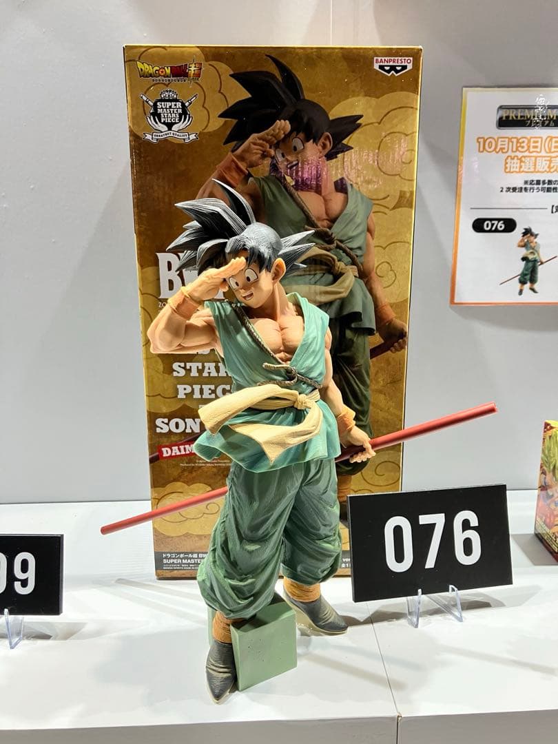 SMSP バイバイ悟空 ダイマツリver 【新品・未開封品】 - メルカリ