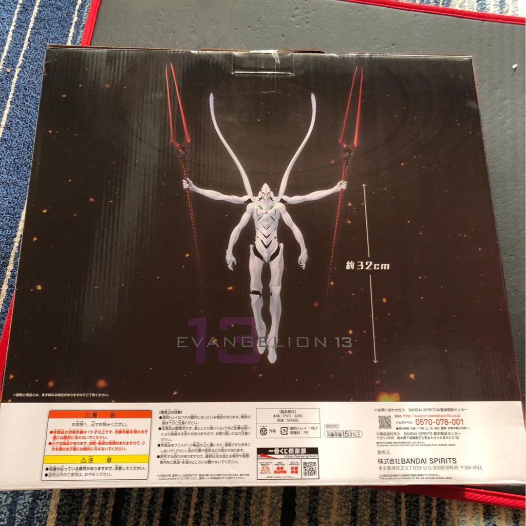 エヴァンゲリオン第13号機　一番くじ〜初号機、暴走〜　ラストワン賞