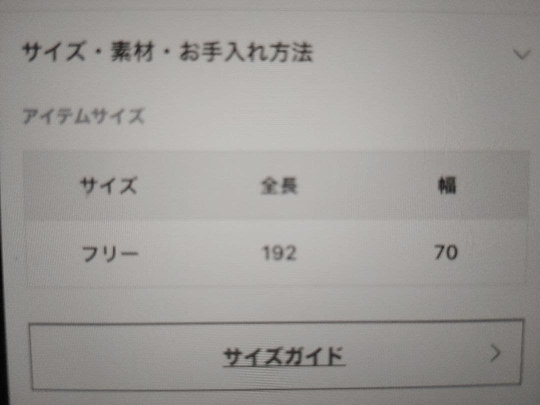 ツイードミルチェックストール　レッド　新品タグ付き