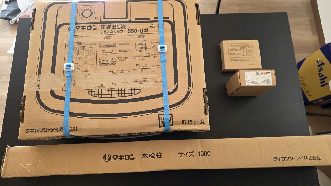 水栓柱　カラン　ガーデンパン　タキロン　　外構　庭　 左官　住宅　新築　洗車　①