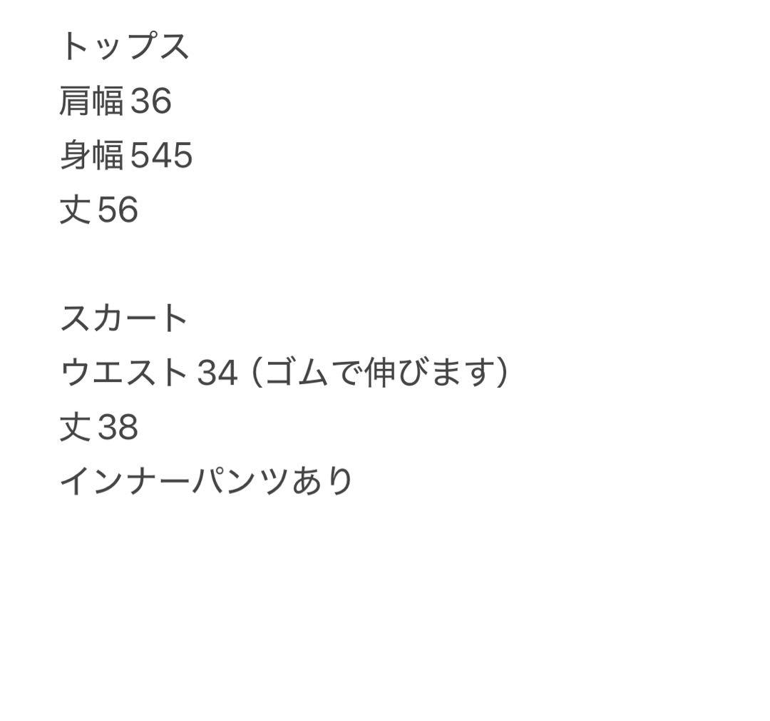 ホーンガーメント　ハイネック　プリーツスカート　セットアップ　夏　税込5万5千円