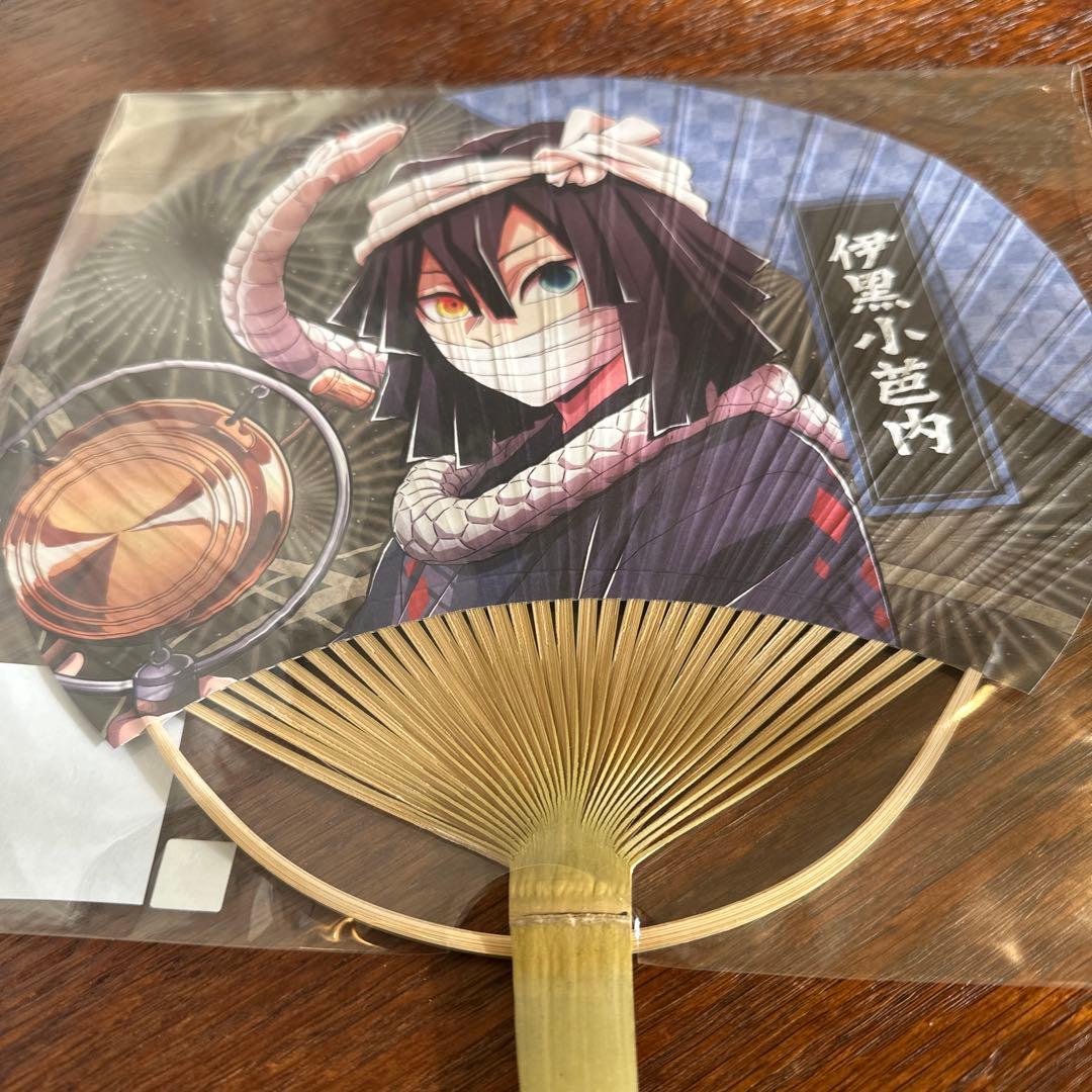 鬼滅の刃 伊黒小芭内 うちわ 阿波おどり 2025 阿波おどりうちわ 阿波